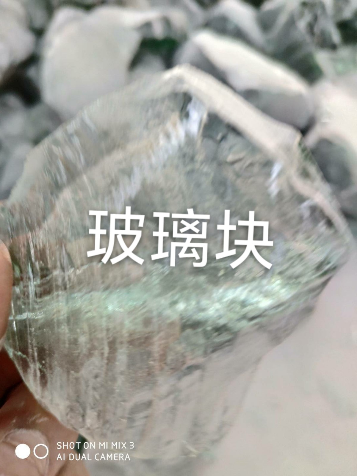 灌南玻璃块回收