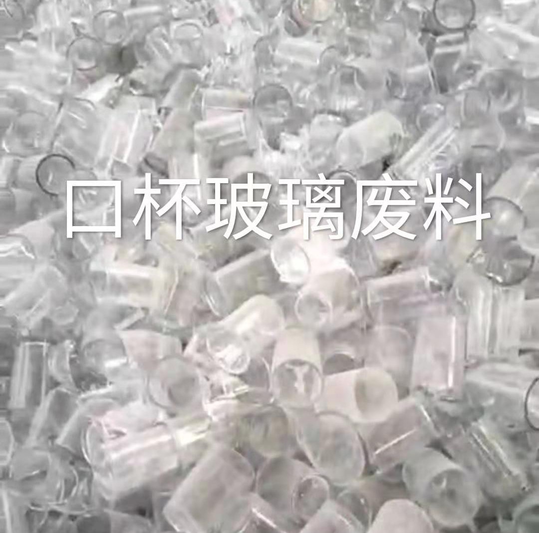灌南口杯玻璃肥料回收